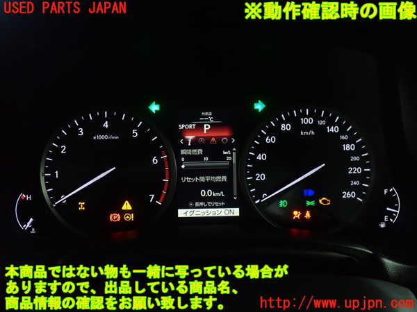 2UPJ-26996170]レクサス・NX200t(AGZ15)スピードメーター 中古_m0004.jpg