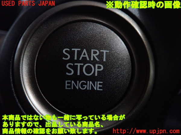 2UPJ-26996110]レクサス・NX200t(AGZ15)エンジンコンピューター 中古_m0005.jpg