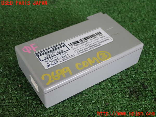 5UPJ-26996148]レクサス・NX200t(AGZ15)コンピューター3 (BATTERY MAYDAY) 中古_m0001.jpg