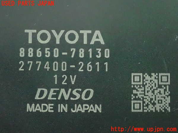 5UPJ-26996149]レクサス・NX200t(AGZ15)コンピューター4 中古_m0003.jpg