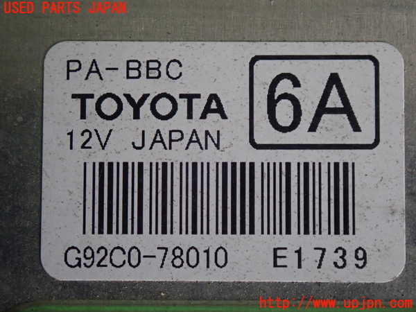 2UPJ-26996155]レクサス・NX200t(AGZ15)コンピューター10 中古_m0003.jpg