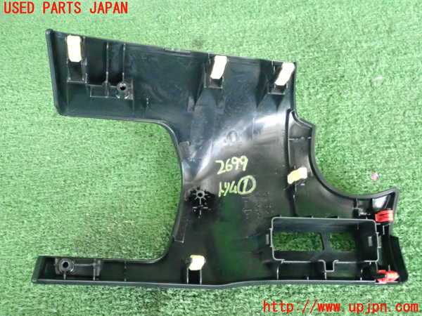 2UPJ-26997691]レクサス・NX200t(AGZ15)内装トリム類1 中古_m0002.jpg