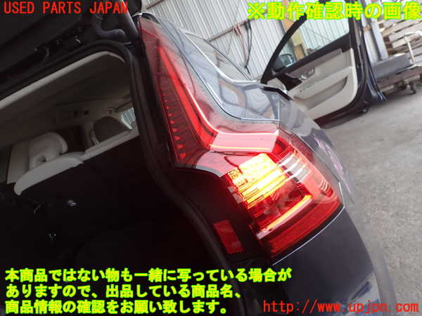 2UPJ-27001530]ボルボ・V90(PB420TMA)右テールランプ 中古_m0004.jpg
