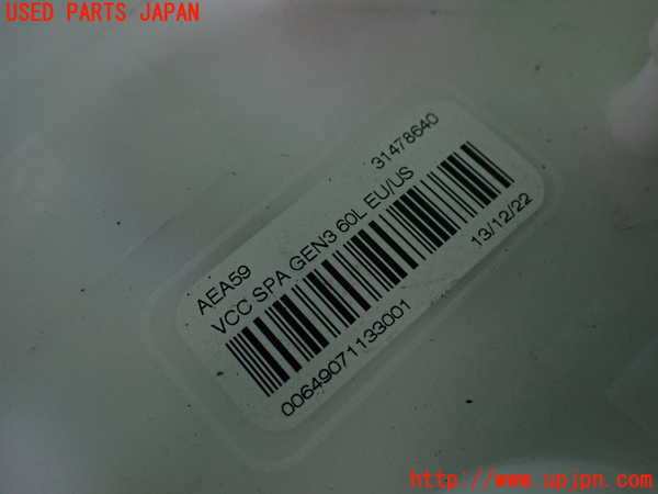 2UPJ-27002510]ボルボ・V90(PB420TMA)燃料ポンプ 中古_m0003.jpg