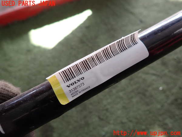 2UPJ-27005440]ボルボ・V90(PB420TMA)フロントスタビライザー 中古_m0004.jpg