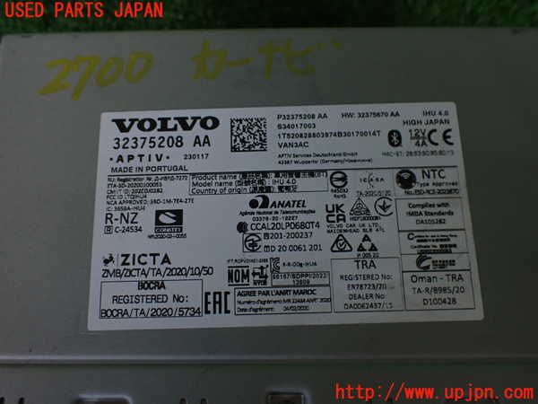 2UPJ-27006589]ボルボ・V90(PB420TMA)カーナビゲーション HDD 中古_m0003.jpg