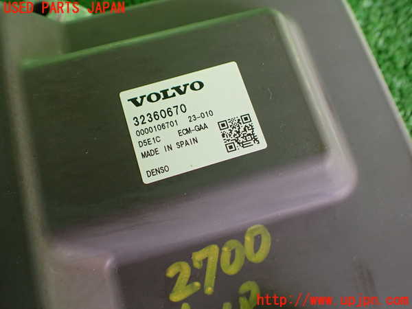 2UPJ-27006110]ボルボ・V90(PB420TMA)エンジンコンピューター 中古_m0002.jpg