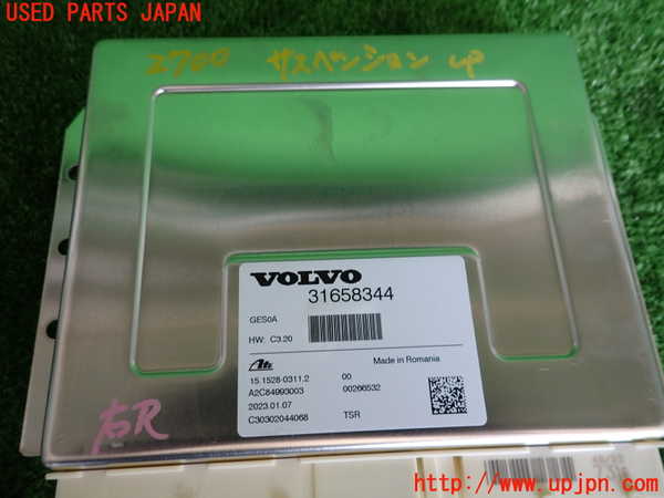 2UPJ-27006120]ボルボ・V90(PB420TMA)サスペンションコンピューター 中古_m0003.jpg
