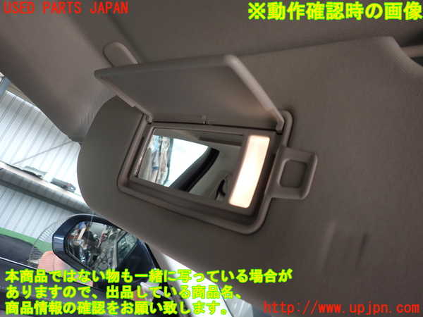 2UPJ-27007630]ボルボ・V90(PB420TMA)室内サンバイザー左側 中古_m0004.jpg