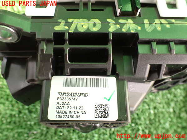 2UPJ-27007555]ボルボ・V90(PB420TMA)ATシフトレバー 中古_m0005.jpg