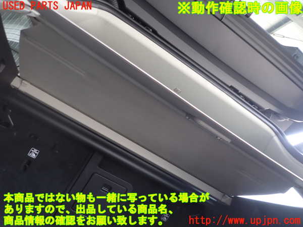 2UPJ-27007761]ボルボ・V90(PB420TMA)トノカバー1 中古_m0005.jpg
