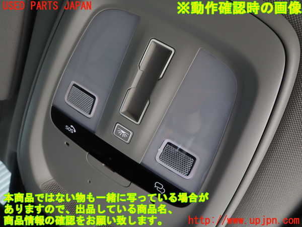 2UPJ-27006411]ボルボ・V90(PB420TMA)ルームランプ1 (1列目真中) 中古_m0002.jpg
