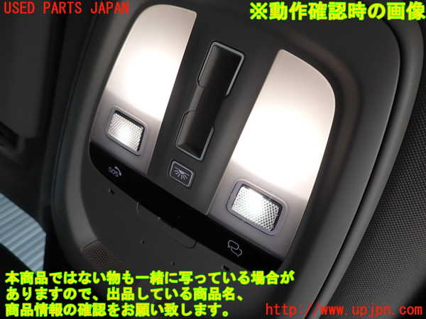 2UPJ-27006411]ボルボ・V90(PB420TMA)ルームランプ1 (1列目真中) 中古_m0003.jpg