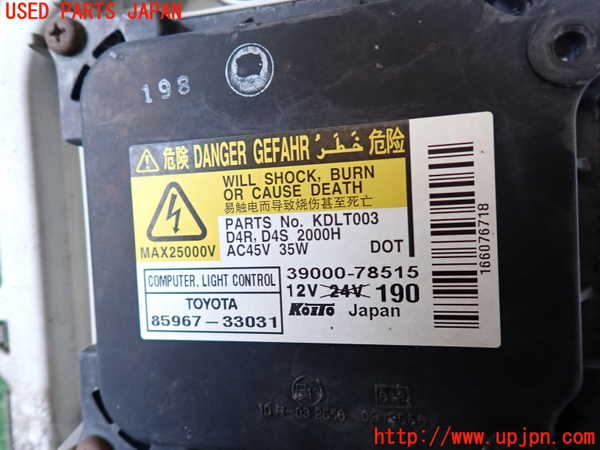 2UPJ-27011132]ハイエースバン200系(KDH206V)左ヘッドライト HID 中古_m0003.jpg