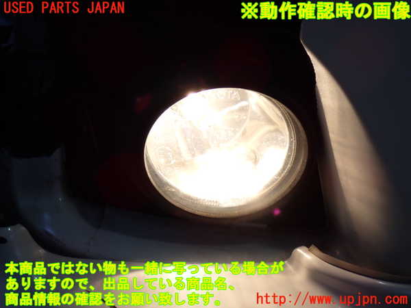2UPJ-27011180]ハイエースバン200系(KDH206V)右フォグ 中古_m0004.jpg