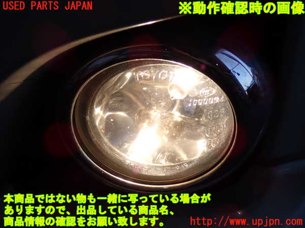 2UPJ-27011182]ハイエースバン200系(KDH206V)左フォグ 中古_m0004.jpg