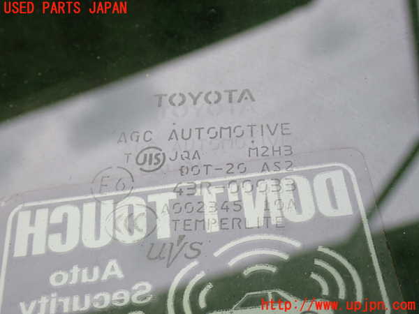 2UPJ-27011238]ハイエースバン200系(KDH206V)右前ドアガラス (43R-00033 M2H3) 中古_m0002.jpg