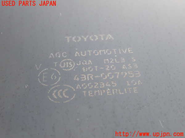 5UPJ-27011380]ハイエースバン200系(KDH206V)右クォーターガラス (43R-007953 M2L3) 中古_m0003.jpg