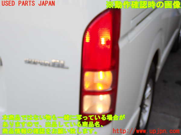 2UPJ-27011530]ハイエースバン200系(KDH206V)右テールランプ 中古_m0005.jpg