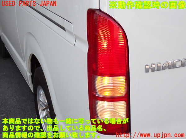 2UPJ-27011536]ハイエースバン200系(KDH206V)左テールランプ 中古_m0004.jpg