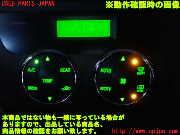 2UPJ-27016066]ハイエースバン200系(KDH206V)エアコンスイッチ1 中古_m0004.jpg