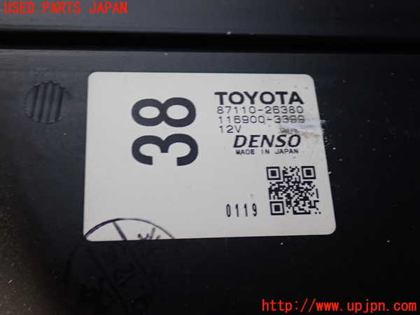 2UPJ-27016100]ハイエースバン200系(KDH206V)ヒーターコア 中古_m0002.jpg