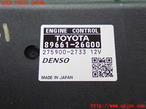2UPJ-27016110]ハイエースバン200系(KDH206V)エンジンコンピューター 中古_m0005.jpg