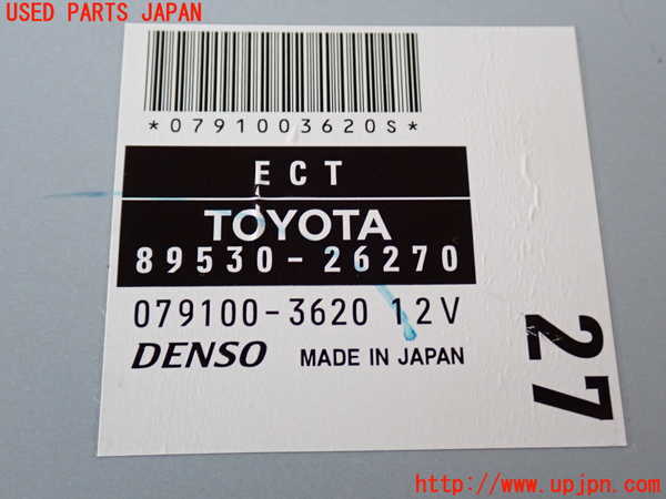 2UPJ-27016146]ハイエースバン200系(KDH206V)コンピューター1 (ECU) 中古_m0004.jpg