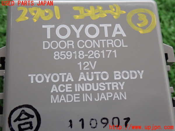 2UPJ-27016148]ハイエースバン200系(KDH206V)コンピューター3 (DOOR CONTROL) 中古_m0004.jpg
