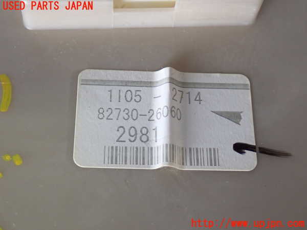 2UPJ-27016741]ハイエースバン200系(KDH206V)ヒューズボックス1 中古_m0003.jpg