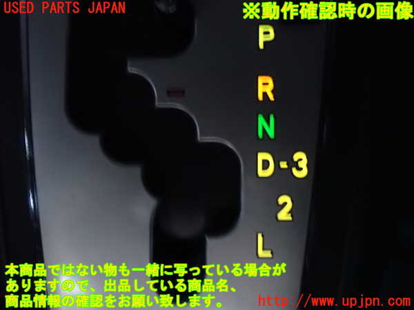 2UPJ-27017549]ハイエースバン200系(KDH206V)コンソール 中古_m0004.jpg