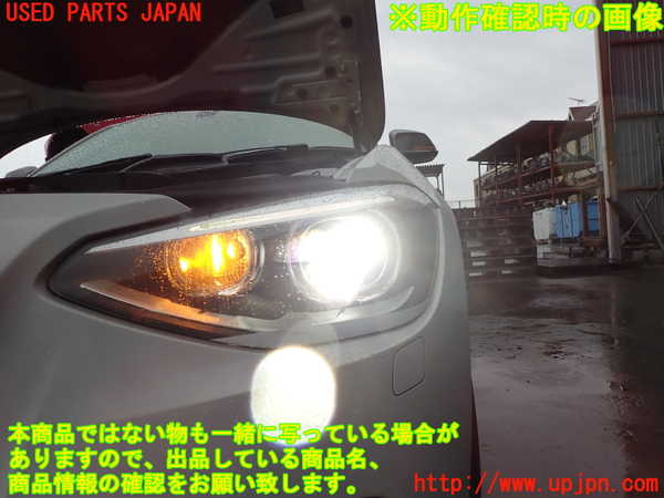 2UPJ-27021132]BMW M135i(1B30)(F20)左ヘッドライト HID 中古_m0005.jpg