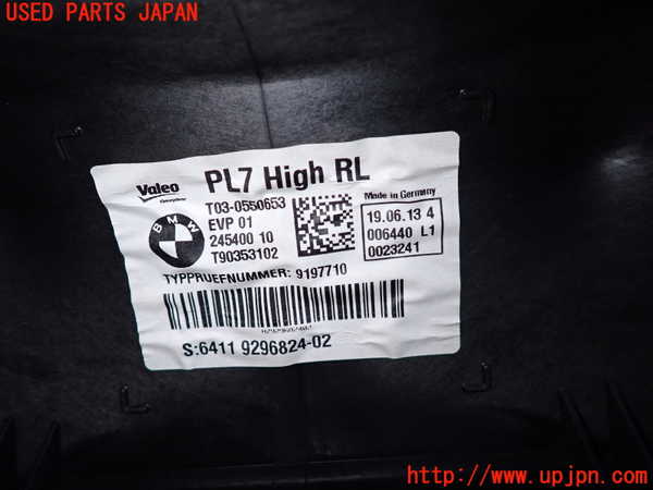 5UPJ-27026081]BMW M135i(1B30)(F20)エバポレーター1 中古_m0002.jpg