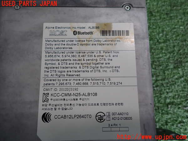 2UPJ-27026589]BMW M135i(1B30)(F20)カーナビゲーション HDD 中古_m0002.jpg
