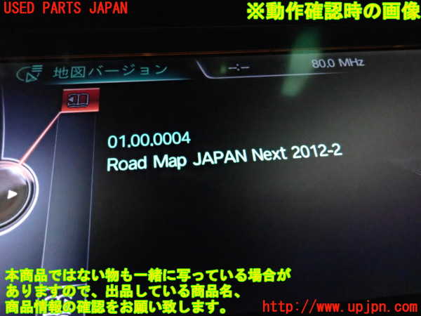 2UPJ-27026589]BMW M135i(1B30)(F20)カーナビゲーション HDD 中古_m0004.jpg