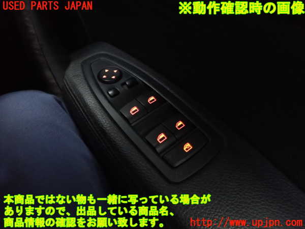 2UPJ-27026240]BMW M135i(1B30)(F20)右前パワーウィンドウスイッチ 中古_m0003.jpg