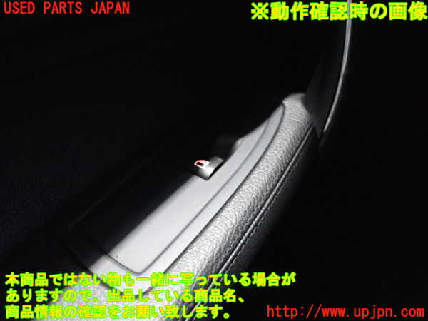 2UPJ-27026245]BMW M135i(1B30)(F20)左前パワーウィンドウスイッチ 中古_m0003.jpg