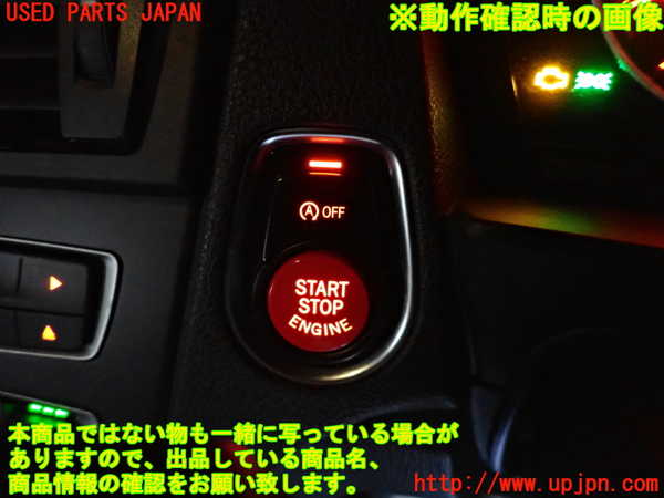 2UPJ-27026110]BMW M135i(1B30)(F20)エンジンコンピューター DME 中古_m0005.jpg