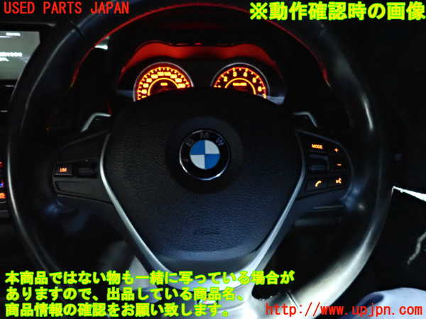 2UPJ-27027855]BMW M135i(1B30)(F20)ステアリングホイール 中古_m0005.jpg