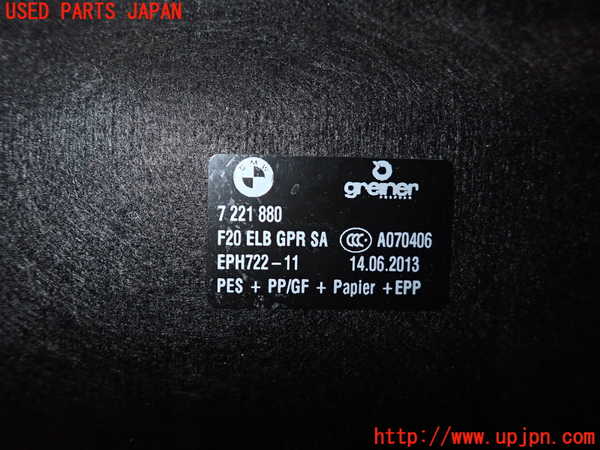 5UPJ-27027771]BMW M135i(1B30)(F20)ラゲッジトレイ1 中古_m0003.jpg