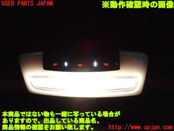 5UPJ-27026411]BMW M135i(1B30)(F20)ルームランプ1 (1列目真中) 中古_m0002.jpg
