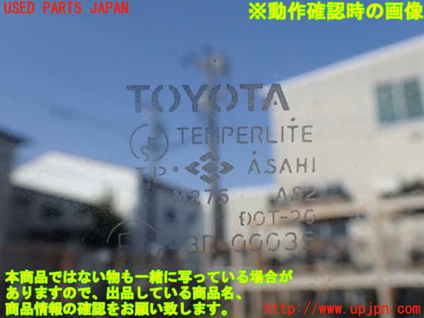 1UPJ-27031230]セリカ GT-FOUR(ST185)右ドア 43R-00035 中古_m0005.jpg