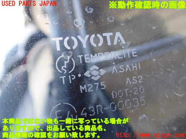1UPJ-27031260]セリカ GT-FOUR(ST185)左ドア 43R-00035 中古_m0005.jpg