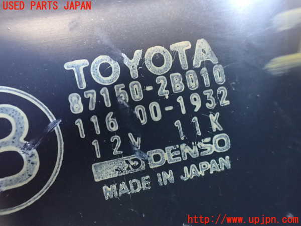 5UPJ-27036081]セリカ GT-FOUR(ST185)エバポレーター1 中古_m0004.jpg