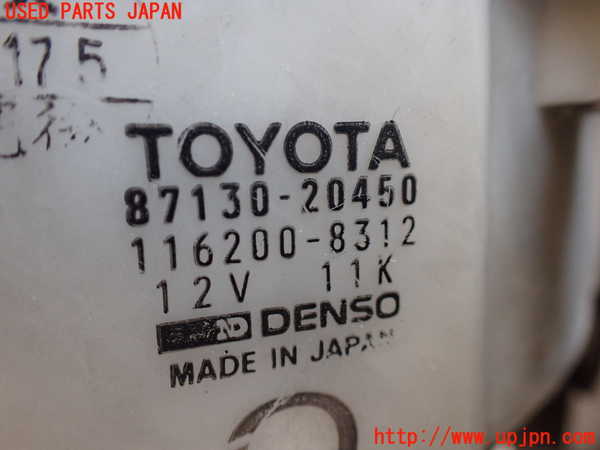 1UPJ-27036095]セリカ GT-FOUR(ST185)ブロアファン(ブロアーファン) 中古_m0003.jpg