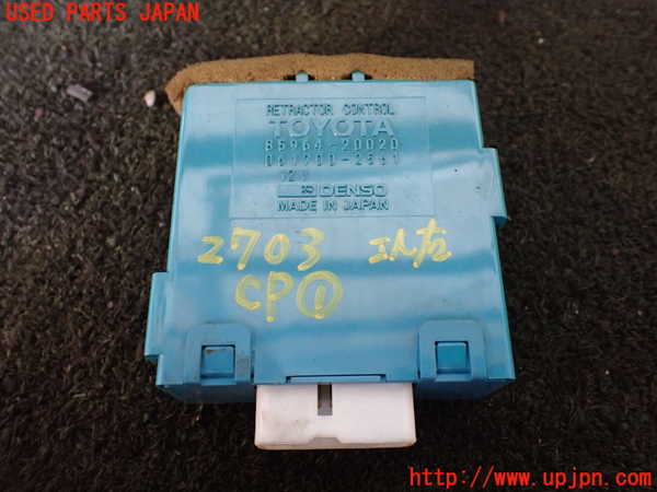 1UPJ-27036146]セリカ GT-FOUR(ST185)コンピューター1 リトラ 中古_m0001.jpg