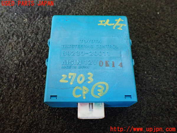 1UPJ-27036148]セリカ GT-FOUR(ST185)コンピューター3 チルトステアリング 89230-20011 中古_m0001.jpg
