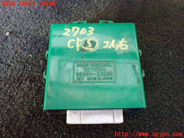 1UPJ-27036150]セリカ GT-FOUR(ST185)コンピューター5 ドアコントロールリレー 85980-20290 中古_m0001.jpg