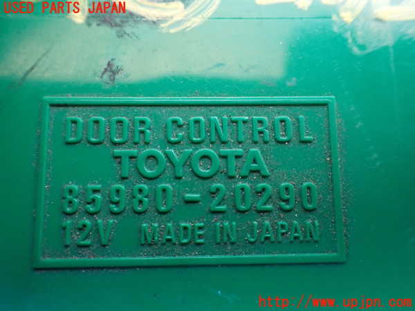 1UPJ-27036150]セリカ GT-FOUR(ST185)コンピューター5 ドアコントロールリレー 85980-20290 中古_m0002.jpg