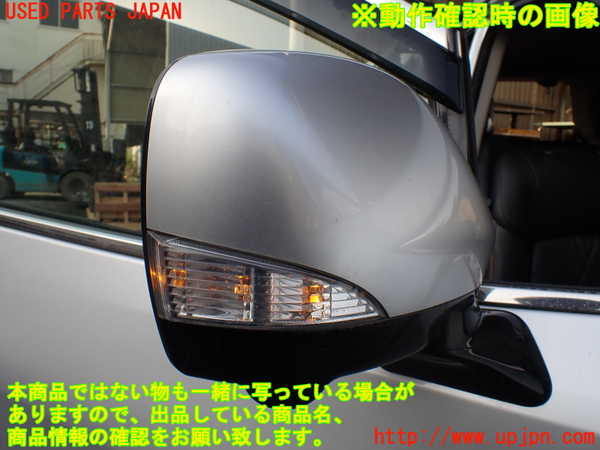 1UPJ-27041210]エルグランド E52系(TE52)右ドアミラー 中古_m0005.jpg